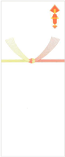 結び切り