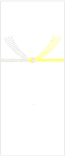 黄白結び切り(仏事)