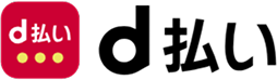 d払い