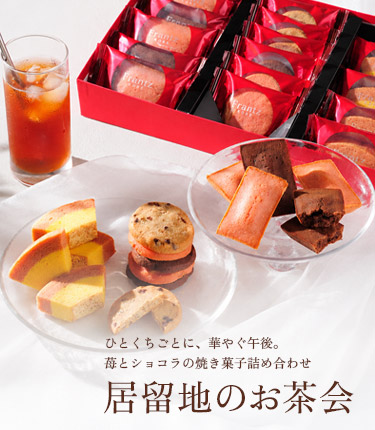 slide_sp_set-teapty02s.jpg