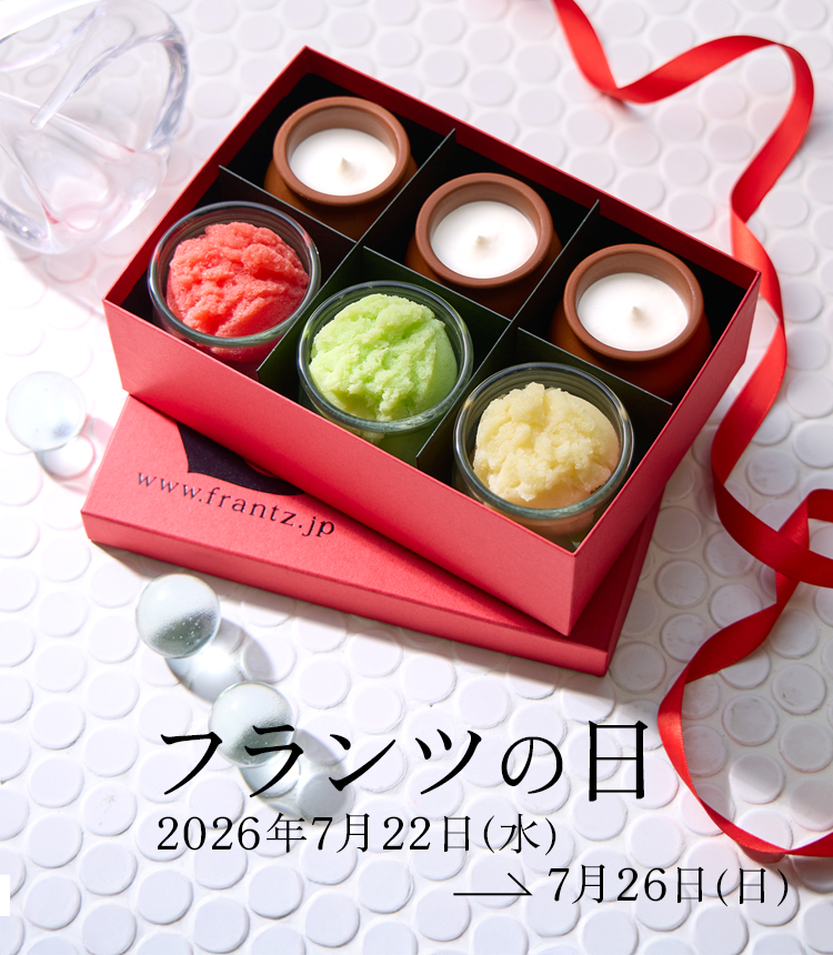 フランツの日 × 周年感謝キャンペーン