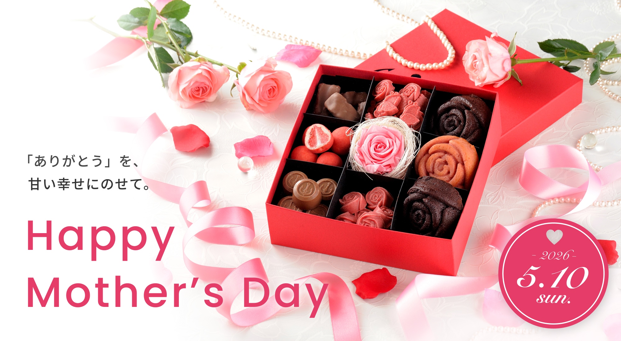 slide_pc_mothersday2026.jpg
