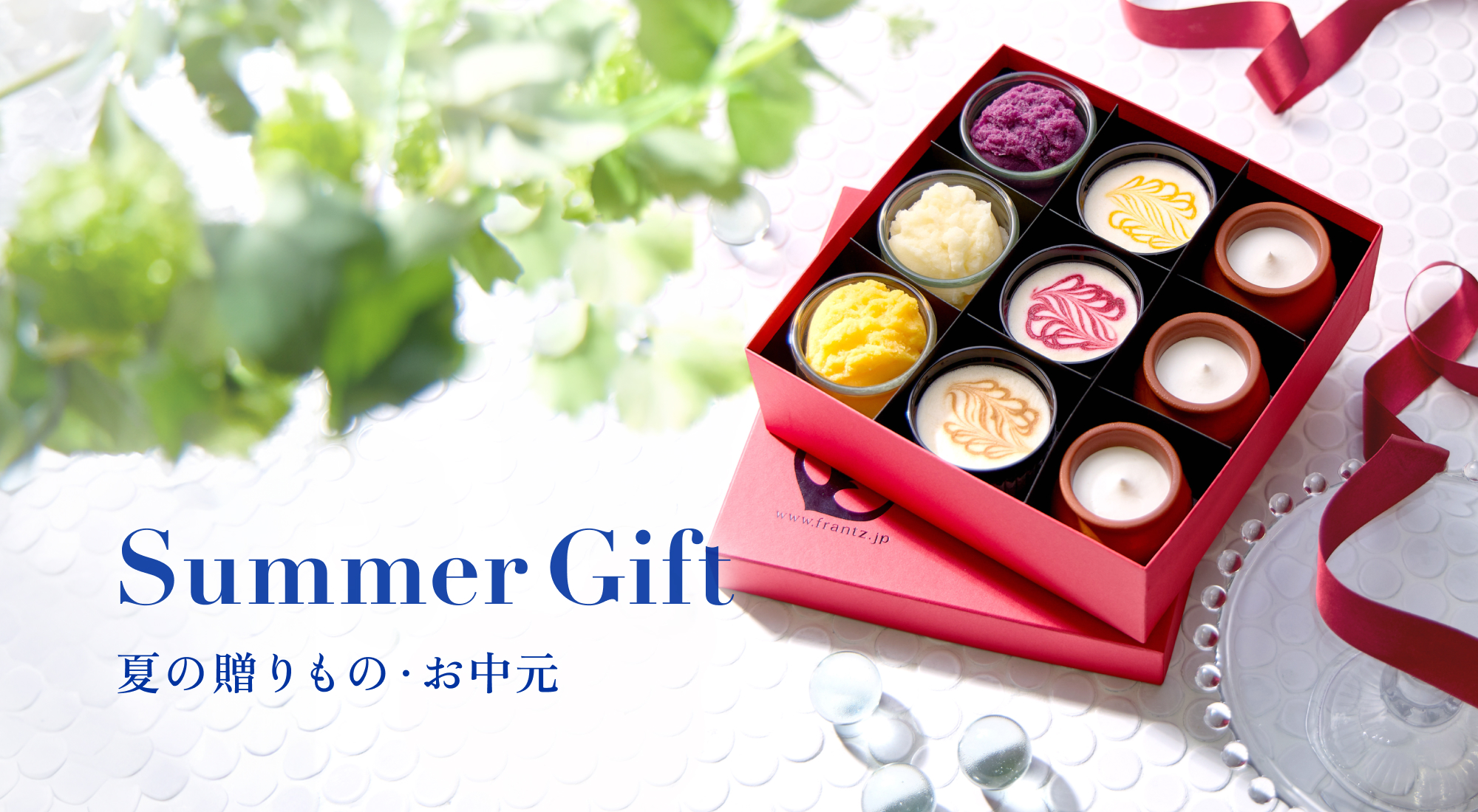slide_pc_summergift2026.jpg