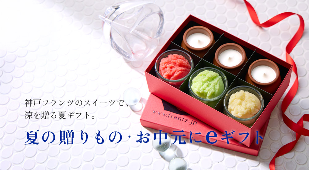 slide_pc_summergift2026l.jpg