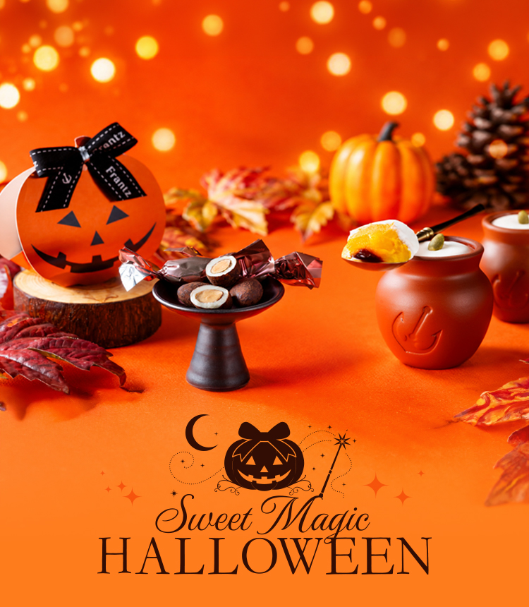 slide_sp_halloween2026.jpg