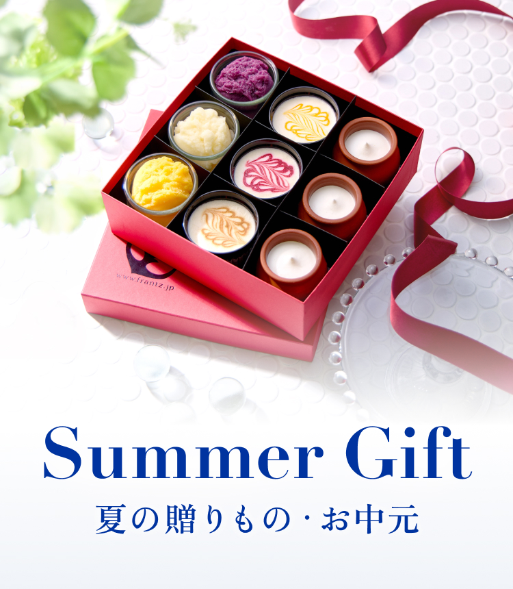 slide_sp_summergift2026.jpg