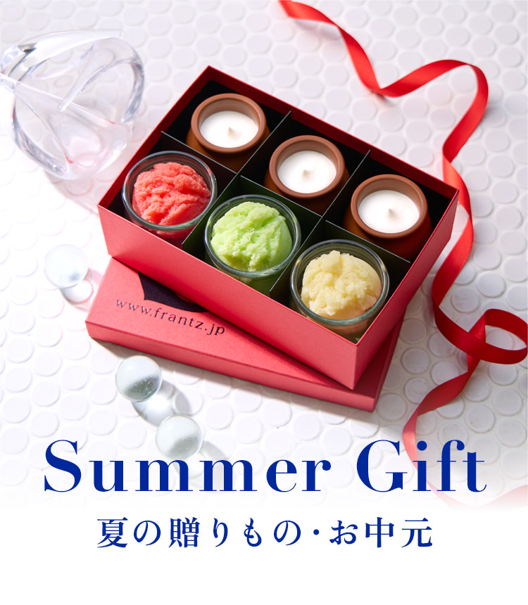 slide_sp_summergift2026.jpg