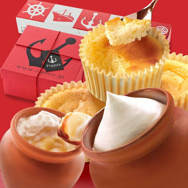 Hello Kitty × Frantz 神戸魔法の壷プリン(R)4個入 ハローキティ