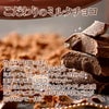 【母の日カード付き】神戸苺トリュフ(R)・カカオ