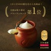 【母の日カード付き】神戸魔法の壷プリン(R) 4個入 